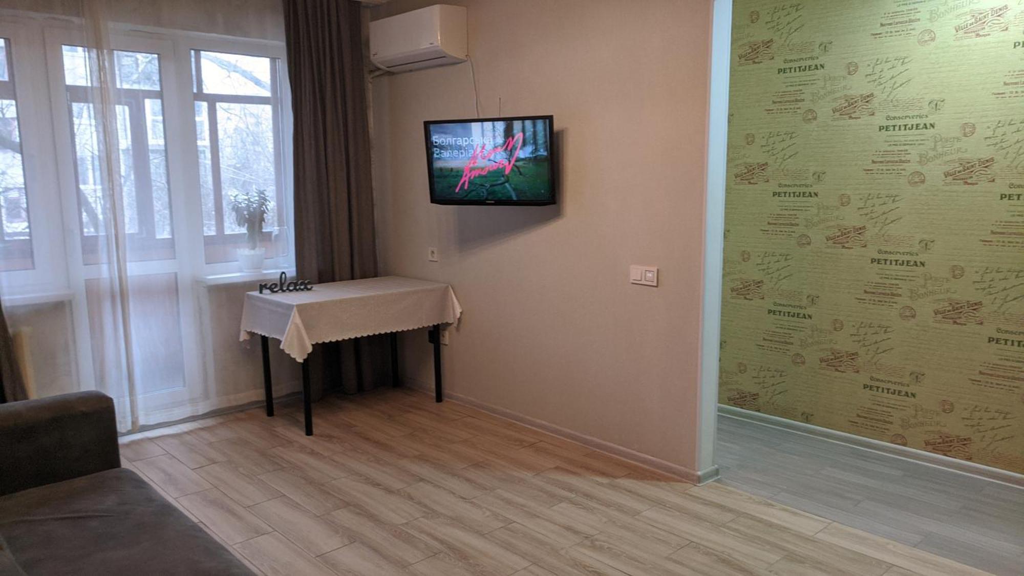 Apartment Near City Center On Peremohy Avenue 46 Tjernihiv Exteriör bild